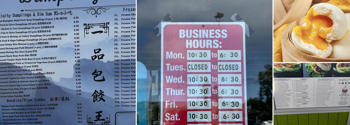 Dumpling Kitchen - Factory Menu