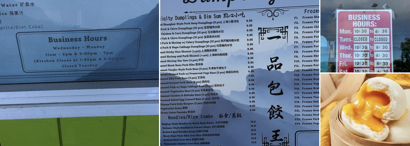 Dumpling Kitchen - Factory Menu