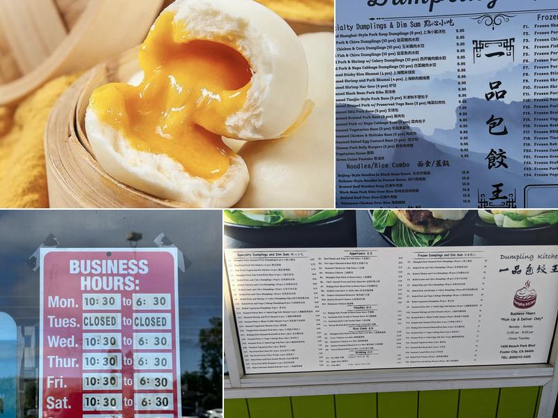 Dumpling Kitchen - Factory Menu