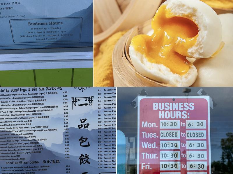 Dumpling Kitchen - Factory Menu