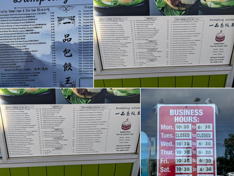 Dumpling Kitchen - Factory Menu
