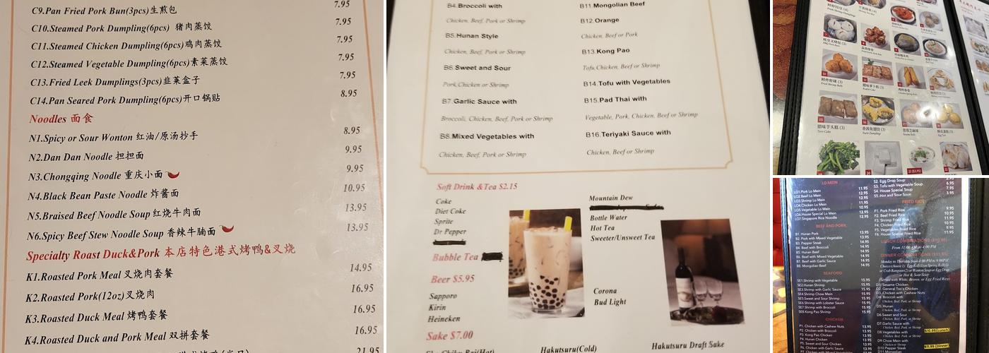 Shanghai Alley Menu