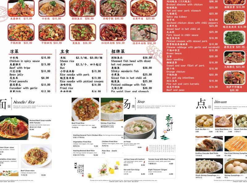 Chef Tian's Menu