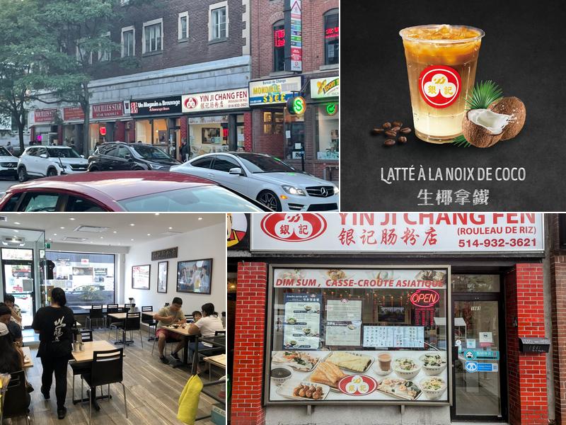 银记肠粉 Yin Ji Chang Fen (Yin Ji Chang Fen) 1861 Saint-Catherine St W, Montreal