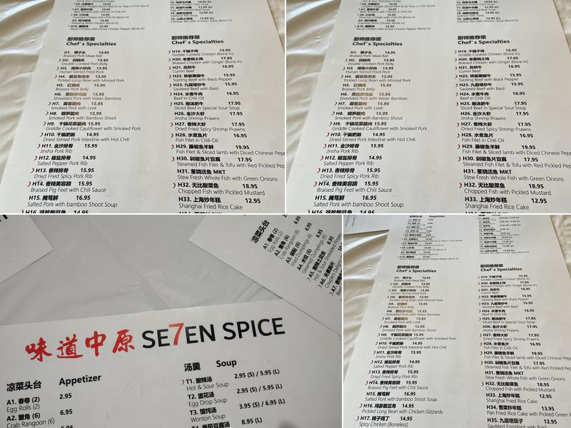 Seven Spice Menu