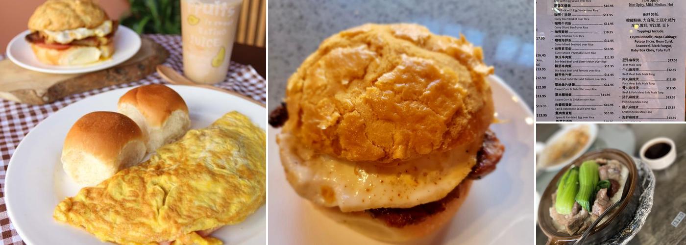 A+ Hong Kong Restaurant Menu