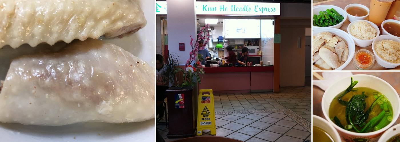 Kam Ho Noodle Express