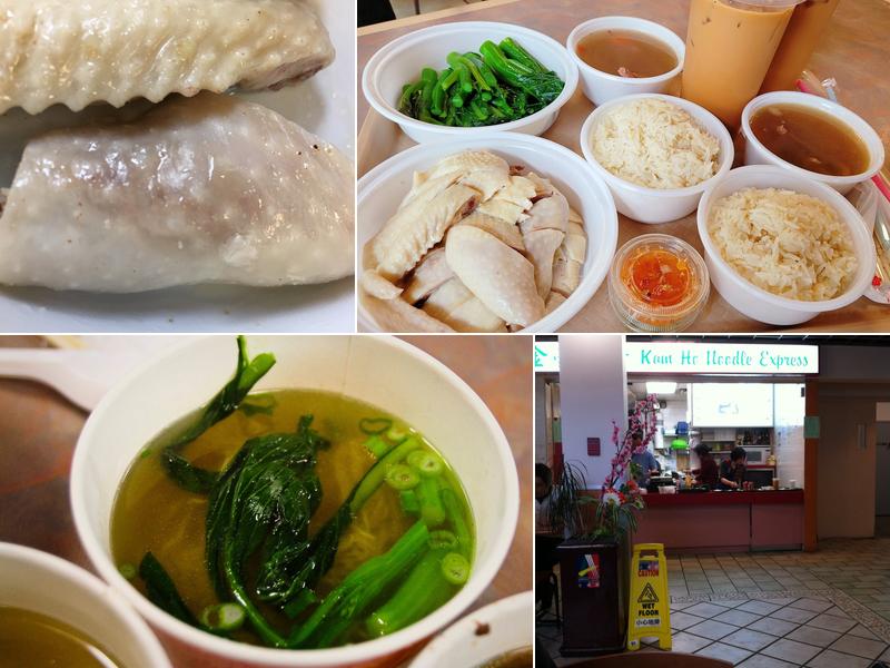 Kam Ho Noodle Express