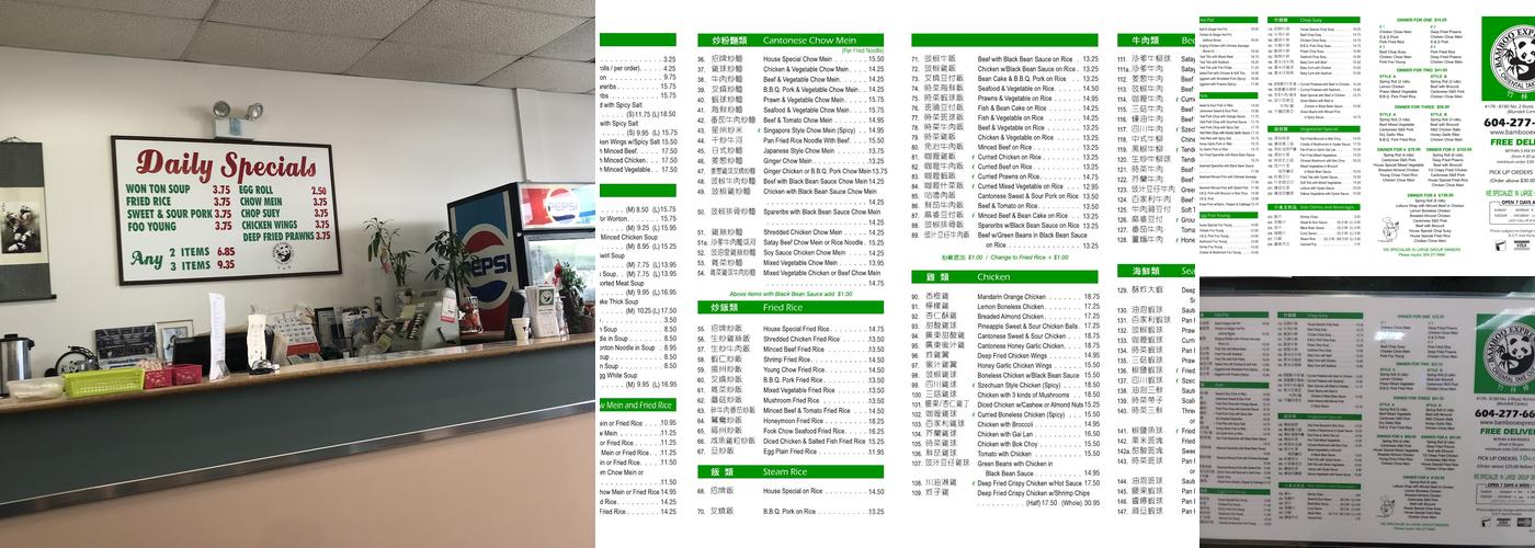 Bamboo Express Menu
