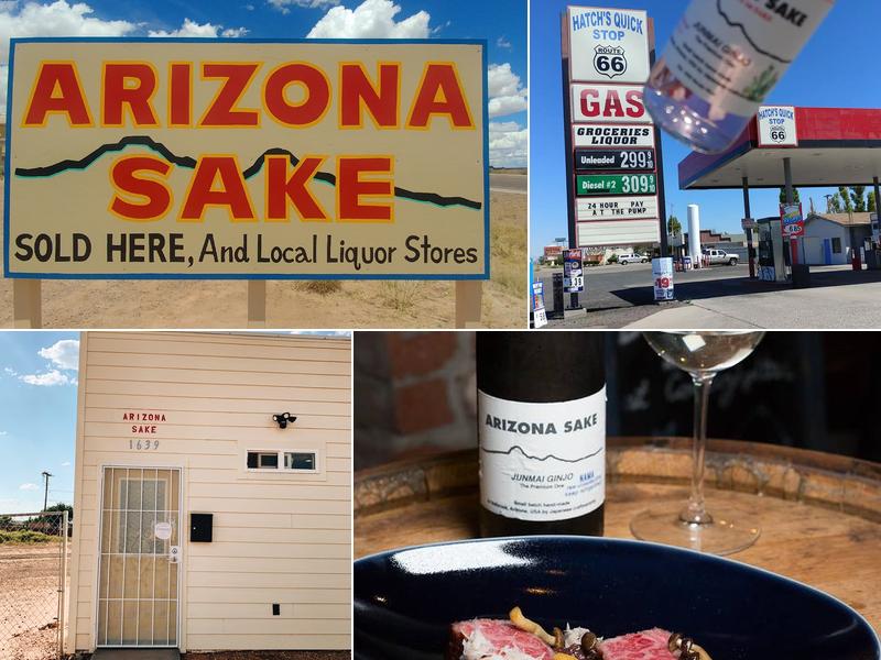Arizona Sake, not a liquor store (アリゾナ酒)