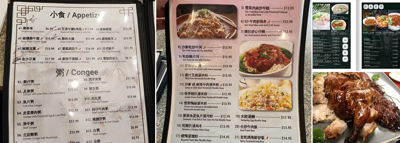 Famous Noodles & BBQ Cafe Menu