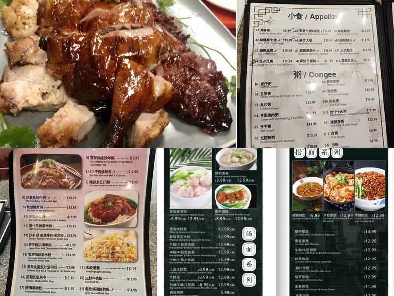 Famous Noodles & BBQ Cafe Menu