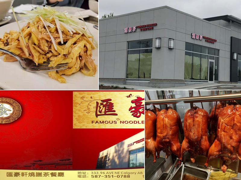 Famous Noodles & BBQ Cafe