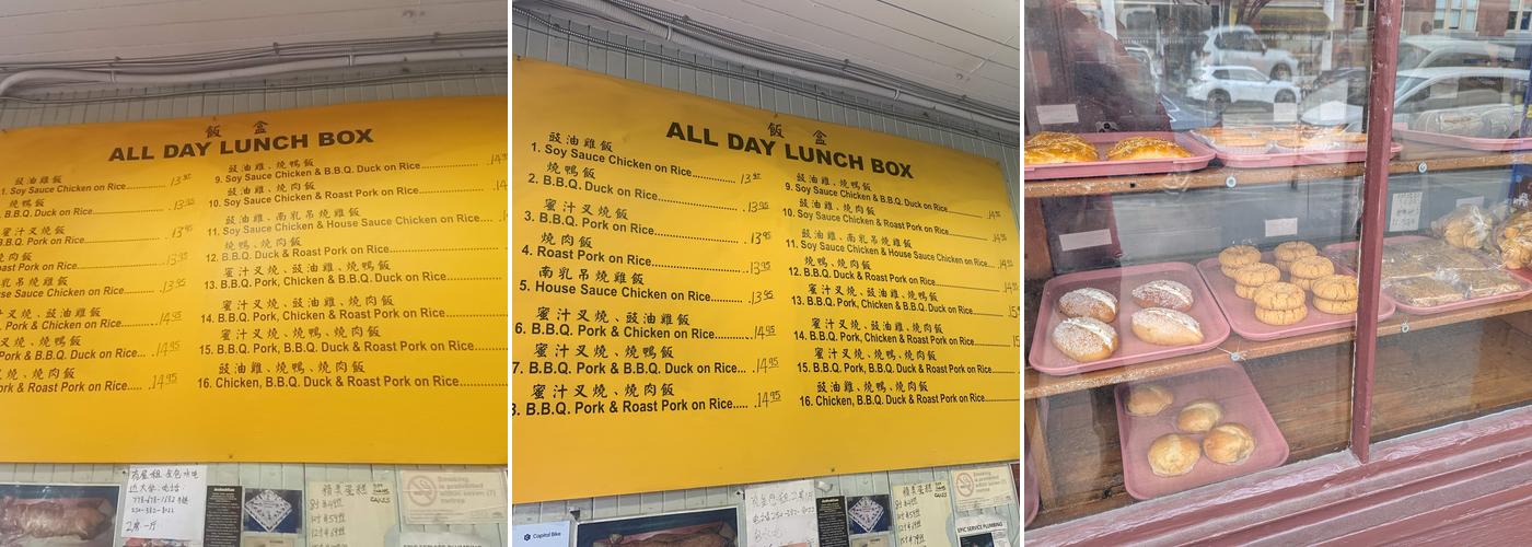 Victoria BBQ House & Bakery Menu