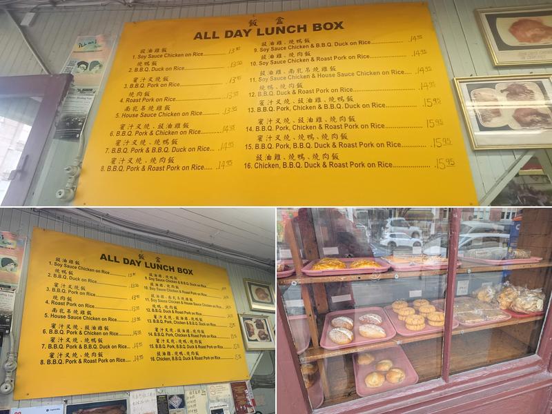 Victoria BBQ House & Bakery Menu