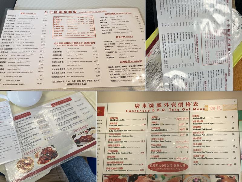 Cantonese BBQ (Best Price on Website!) Menu