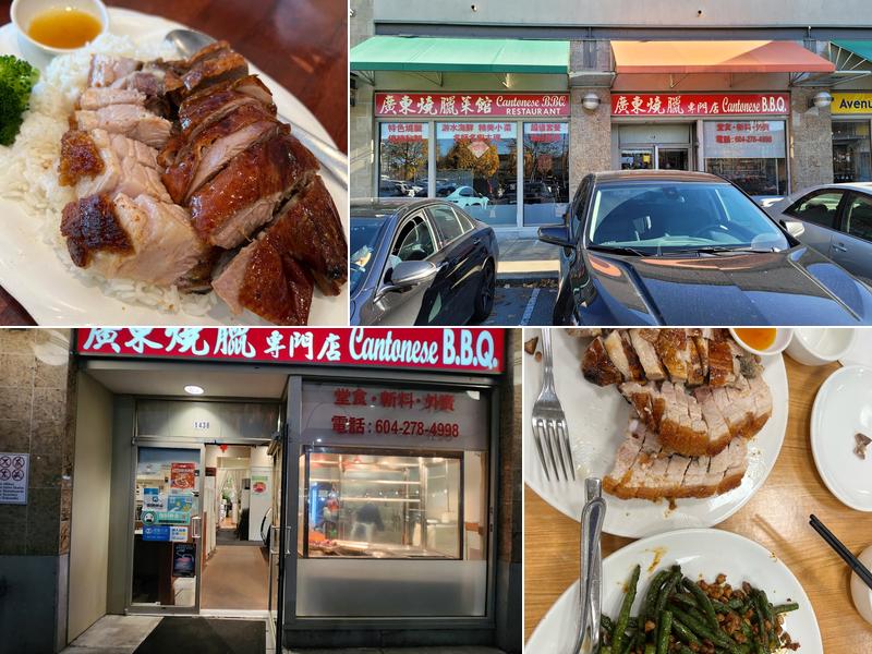 Cantonese BBQ (Best Price on Website!)