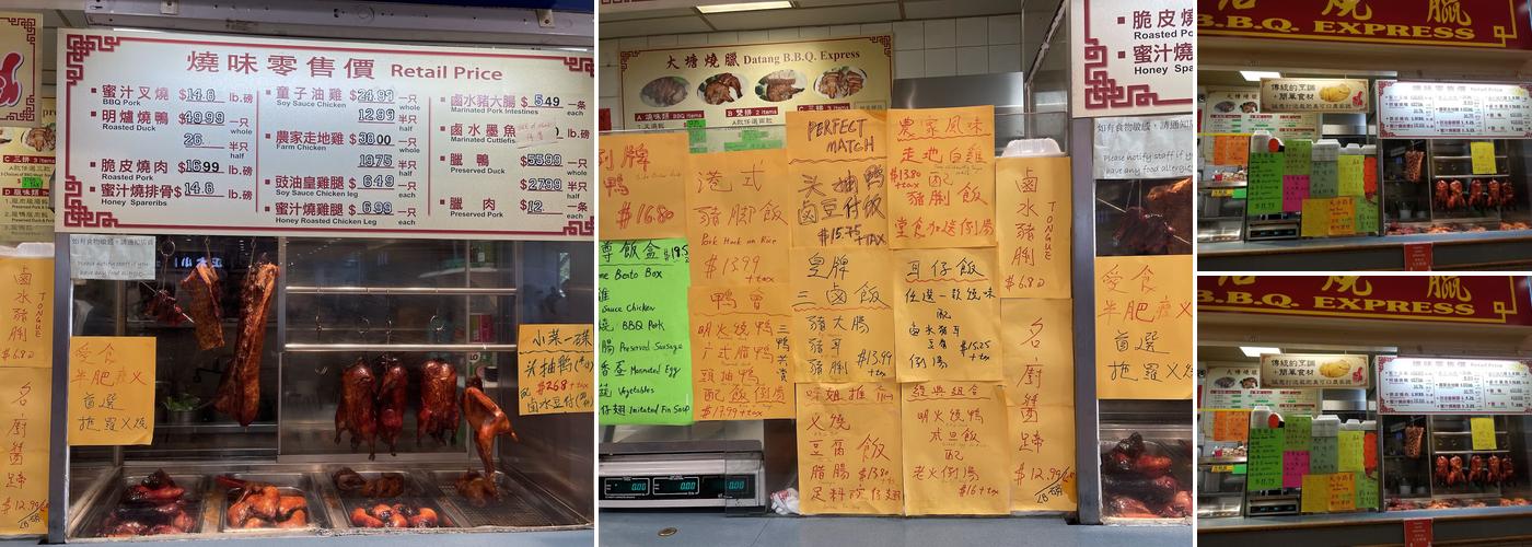 Datang BBQ Express Menu