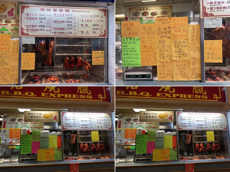 Datang BBQ Express Menu