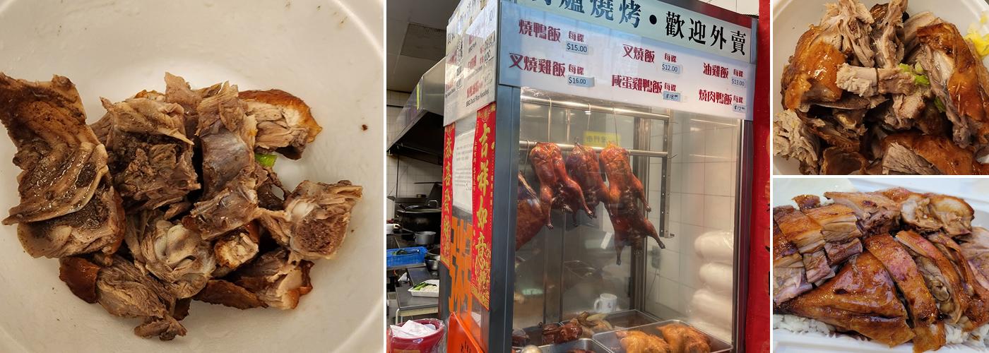 Tak Fook Noodle & Congee Shop