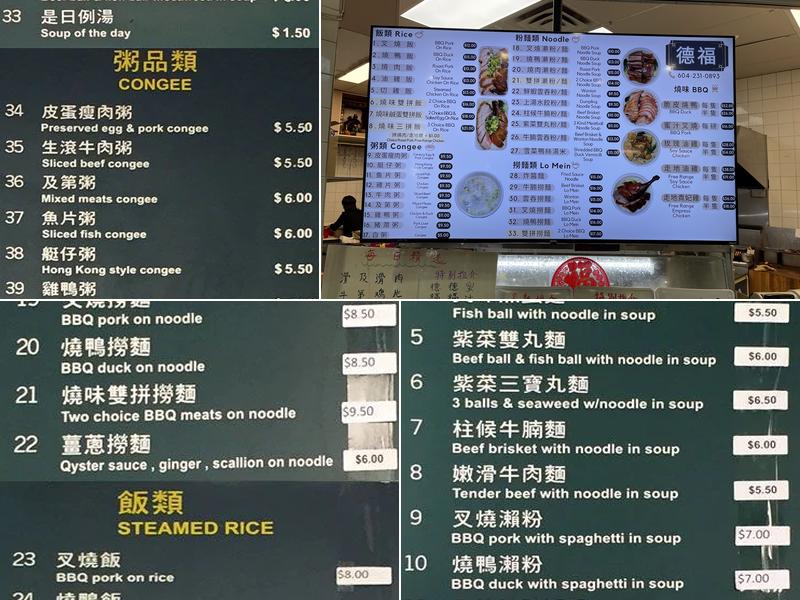 Tak Fook Noodle & Congee Shop Menu