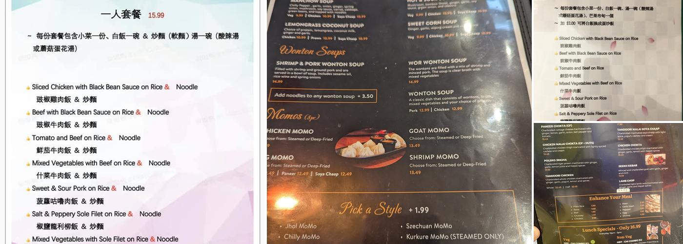 Momo Factory Restaurant and Bar Menu