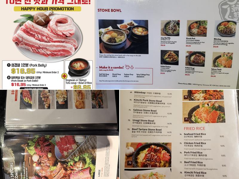 Chosun Korean BBQ Menu