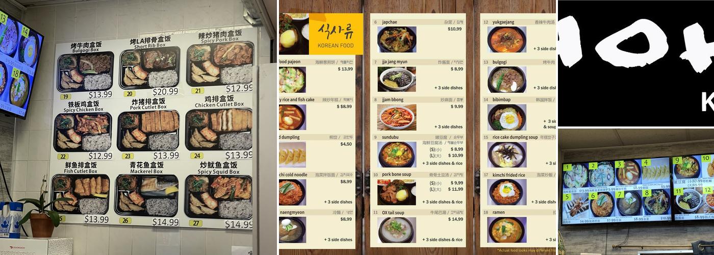 HoHo Korean Food Menu