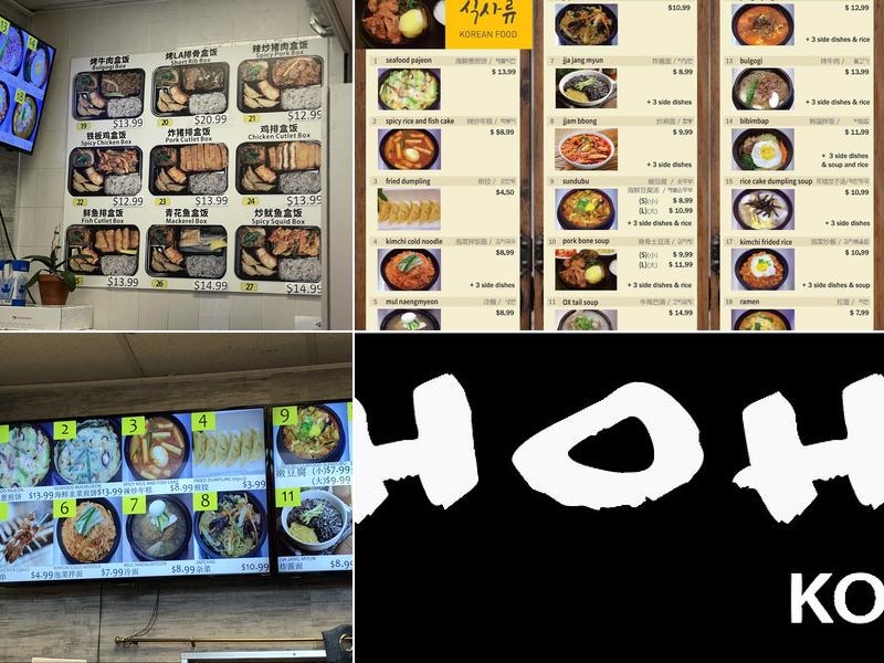 HoHo Korean Food Menu