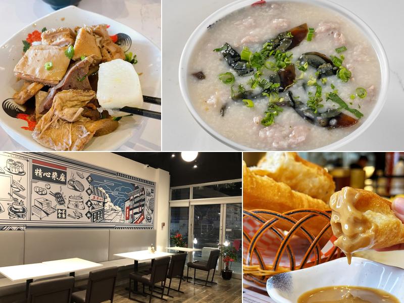 老街肠粉 Millstone Rice Rolls 328 Hwy 7 #8, Richmond Hill