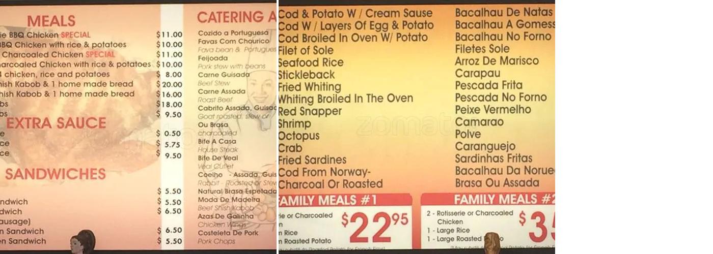 Uptown Churrasqueira Menu