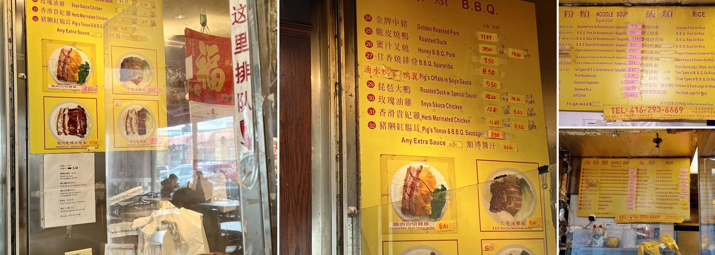 Lung Tung Bbq Food Menu