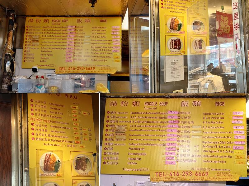 Lung Tung Bbq Food Menu