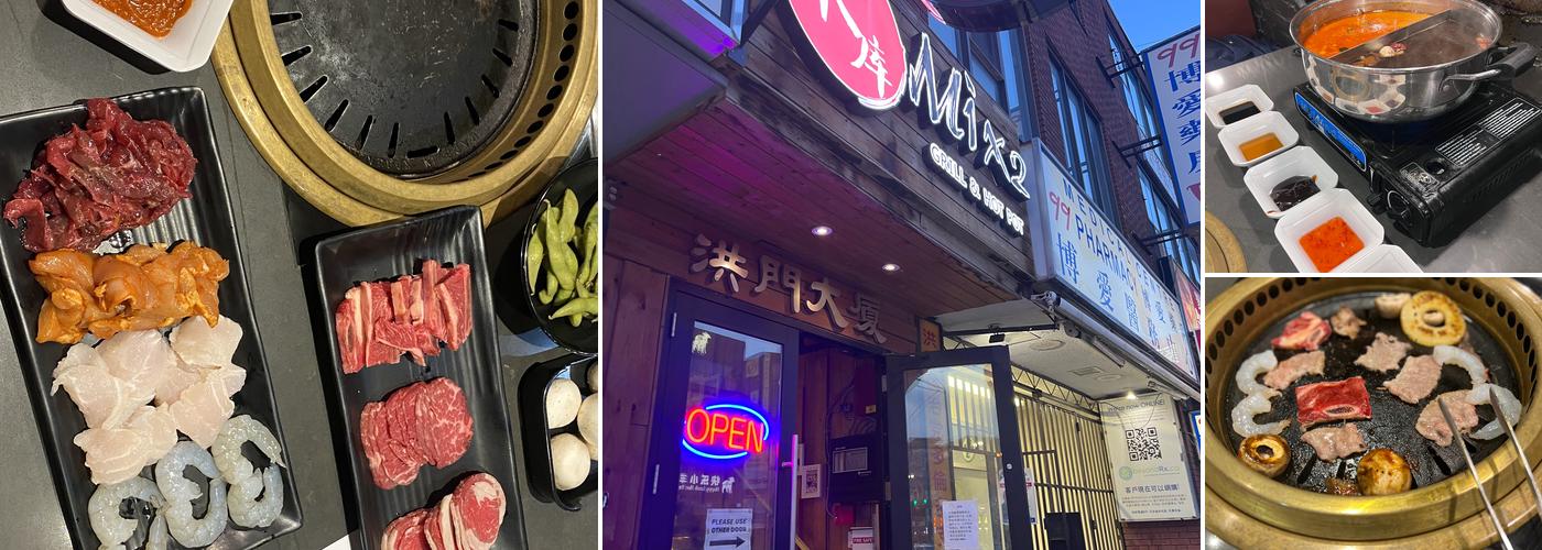 Mix2 Grill & Hot Pot