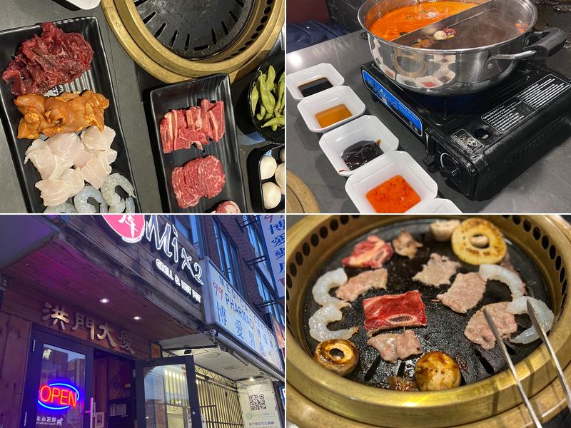 Mix2 Grill & Hot Pot