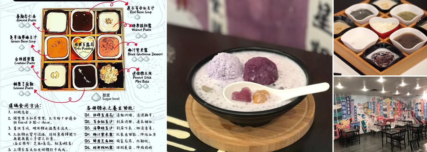 Snackshot Marpole Menu