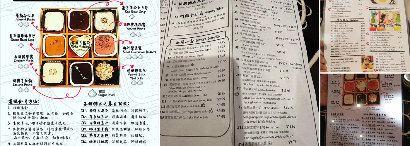 Snackshot Marpole Menu