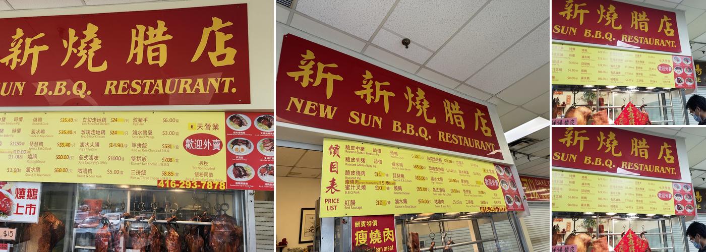 New Sun B.B.Q. Menu