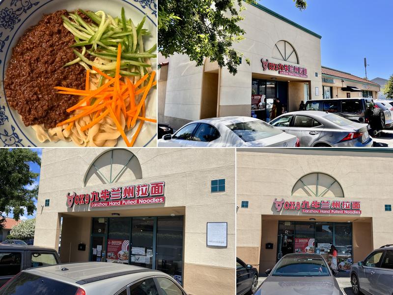 Ox 9 Lanzhou Handpulled Noodles 10745 S De Anza Blvd, Cupertino