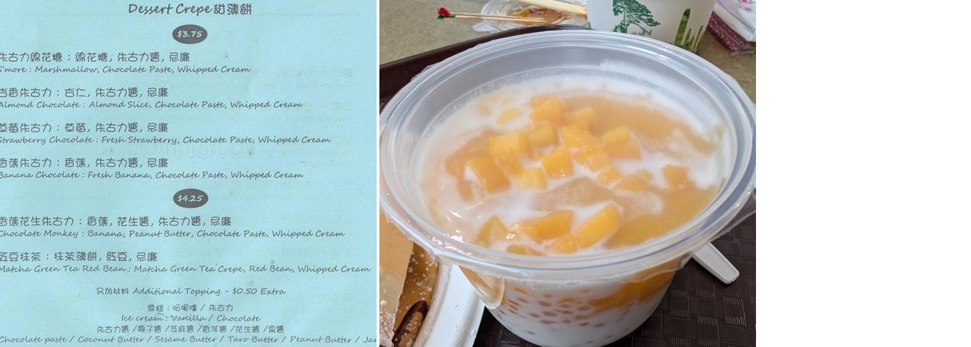 Fruitti Mix Menu