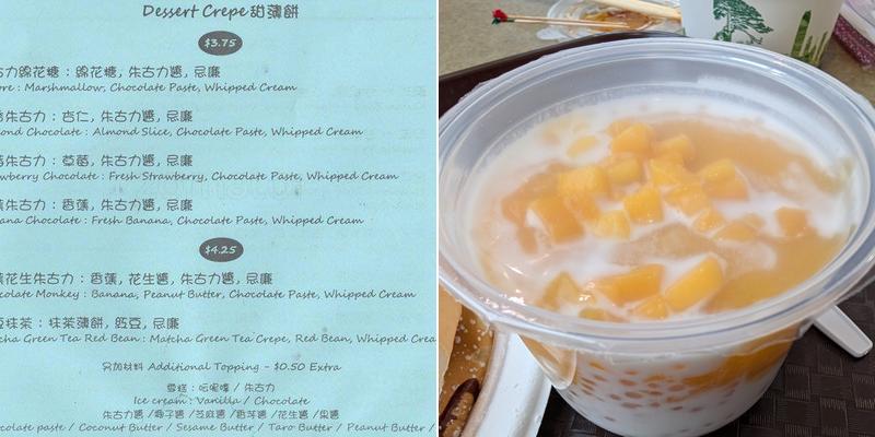 Fruitti Mix Menu