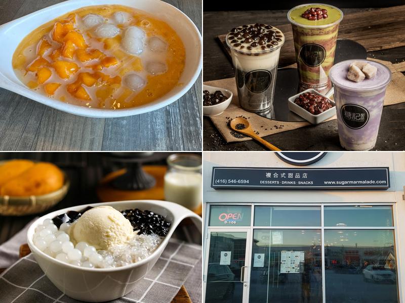 Sugar Marmalade (Scarborough) 糖记甜品