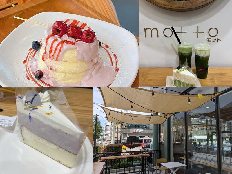 Motto Tea Cafe - San Gabriel 250 W Valley Blvd, San Gabriel