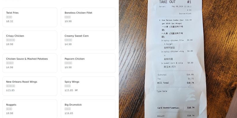 ACE Burger Menu