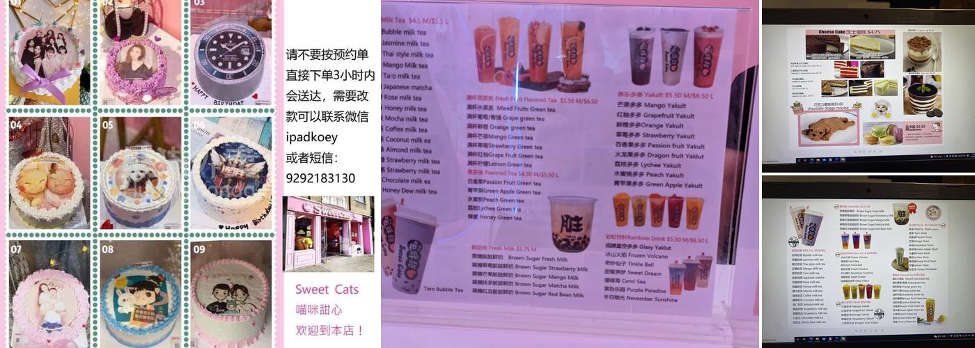 Sweet Cats Cafe & Arcade Menu