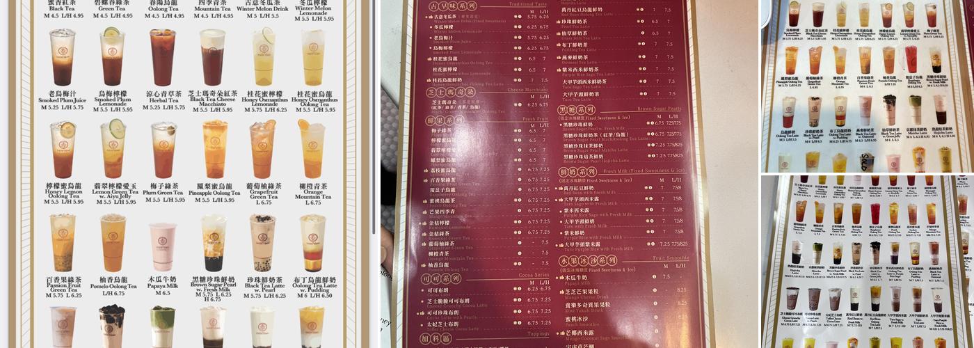 Chun Yang Tea Menu