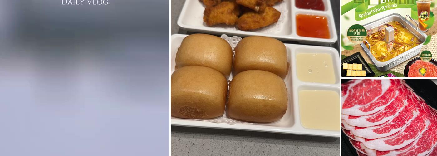 HaiDiLao Hot Pot Frisco Menu