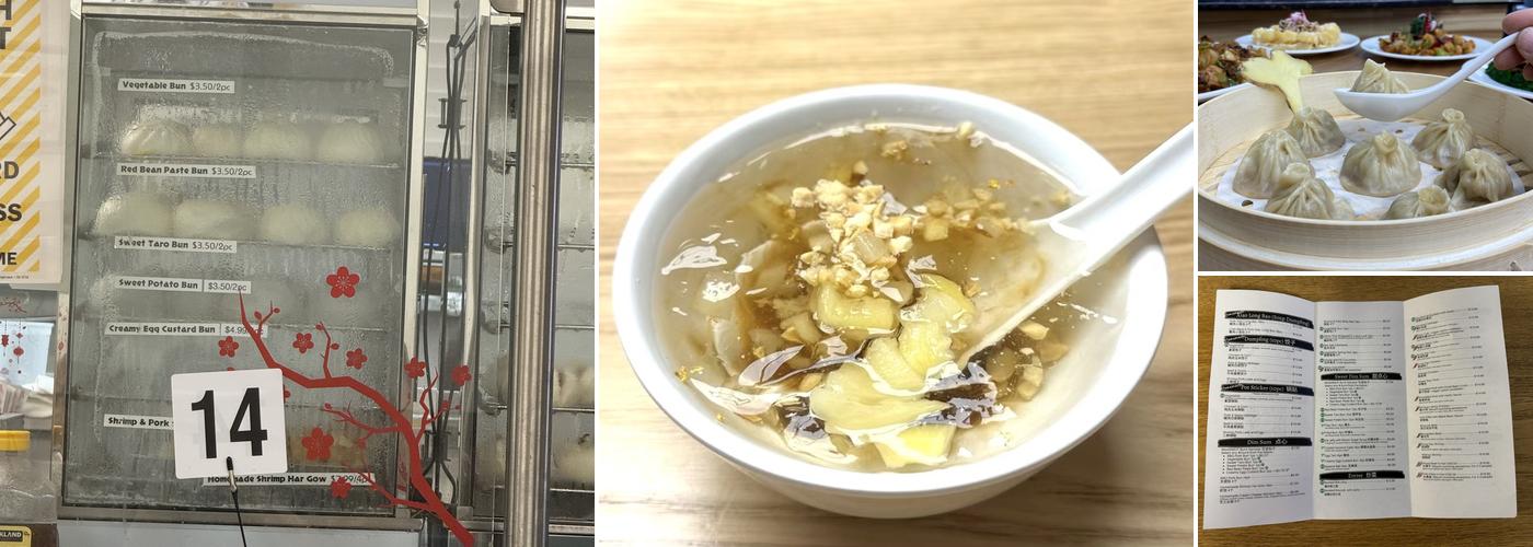 One Bite Dumpling一口香饺子坊 Menu