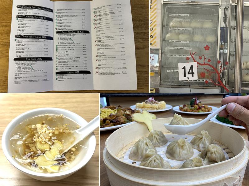 One Bite Dumpling一口香饺子坊 Menu