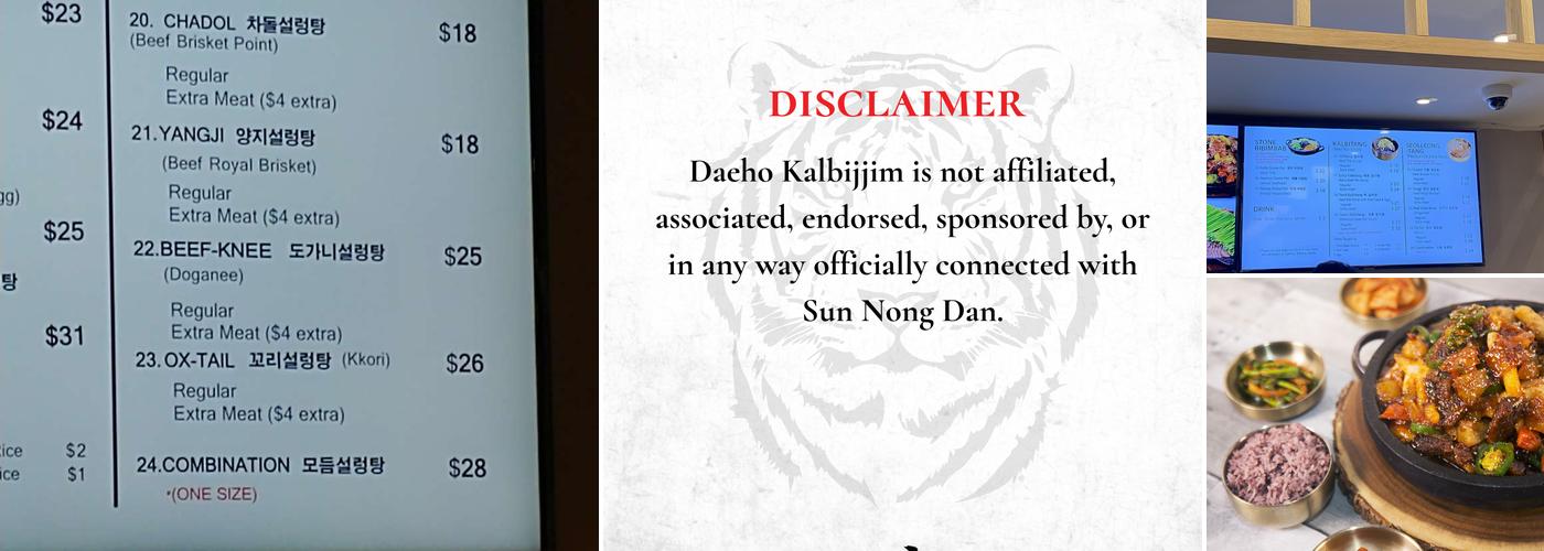 Daeho Kalbijjim & Beef Soup Menu